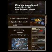 Load image into Gallery viewer, Msi Titan18 Ultra Dragon Soul Collection RTX5080/Rtx5090