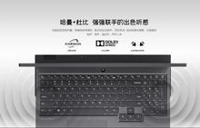 Load image into Gallery viewer, Lenovo Gaming Laptop Legion Y7000P R7000P With i7 NVIDIA RTX 3060 6GB Video 32GB Ram Backlit 15.6 Inch 165Hz