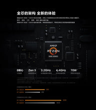 Load image into Gallery viewer, Lenovo Gaming Laptop Legion Y7000P R7000P With i7 NVIDIA RTX 3060 6GB Video 32GB Ram Backlit 15.6 Inch 165Hz