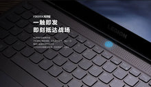 Load image into Gallery viewer, Lenovo Professional Gaming Laptop Legion Y9000X With i7-10875H RTX 2060 Max-Q 6GB GPU 15.6 Inch Backlit 144Hz Refresh Rate