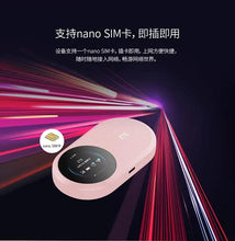 Load image into Gallery viewer, ZTE U10s Pro 4G LTE mobile wifi router 2.4G WiFi6 300Mbps Wireless hotspot, 3000mAh battery, Type-C fast charging, 32 wireless devices