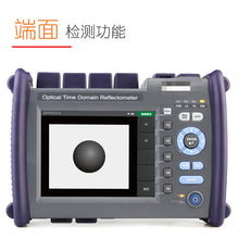 Load image into Gallery viewer, Reflectometer OTDR optical fiber tester odtr cable breakpoint fault detection obstacle finder 10mW transmit power