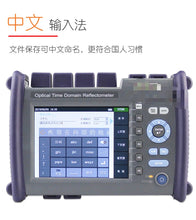 Load image into Gallery viewer, Reflectometer OTDR optical fiber tester odtr cable breakpoint fault detection obstacle finder 10mW transmit power