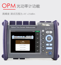 Load image into Gallery viewer, Reflectometer OTDR optical fiber tester odtr cable breakpoint fault detection obstacle finder 10mW transmit power