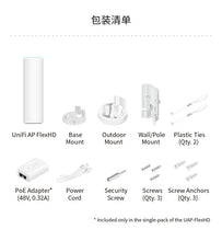 Load image into Gallery viewer, Ubiquiti UniFi UAP-Flexhd Wave 2 MU-MIMO gigabit dual-band, 802.11ac wireless Access Point, WiFi coverage, wall/ceiling mountable indoor WiFi AP