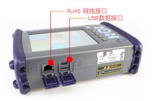 Load image into Gallery viewer, Reflectometer OTDR optical fiber tester odtr cable breakpoint fault detection obstacle finder 10mW transmit power