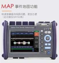 Load image into Gallery viewer, Reflectometer OTDR optical fiber tester odtr cable breakpoint fault detection obstacle finder 10mW transmit power