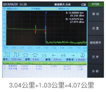 Load image into Gallery viewer, Reflectometer OTDR optical fiber tester odtr cable breakpoint fault detection obstacle finder 10mW transmit power