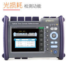 Load image into Gallery viewer, Reflectometer OTDR optical fiber tester odtr cable breakpoint fault detection obstacle finder 10mW transmit power