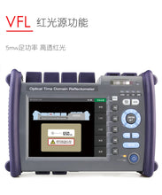 Load image into Gallery viewer, Reflectometer OTDR optical fiber tester odtr cable breakpoint fault detection obstacle finder 10mW transmit power
