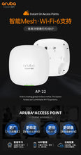 Load image into Gallery viewer, Aruba Instant On AP22 (R4W02A) Gigabit Dual band All house Intelligent WIFI6 Routing Access Point, Indoor Wi-Fi Wireless AP
