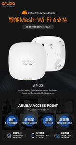 Aruba Instant On AP22 (R4W02A) Gigabit Dual band All house Intelligent WIFI6 Routing Access Point, Indoor Wi-Fi Wireless AP