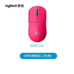 Logitech GPRO Wireless Wireless Mouse Goddess GPW X Second Generation Desktop Esports Game GPW Third Generation