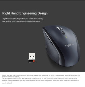 Logitech M705 Mouse desktop computer, home office, business, energy-saving, portable, and connected wireless laser mouse