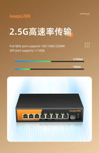 Load image into Gallery viewer, keepLiNK 9-Port Multi-Gigabit Ethernet Switch with 8*2.5Gb PoE Ports 1*10Gb SFP+ for Uplink Unmanaged Plug&amp;Play 60Gbps Switching
