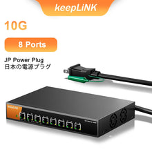 Load image into Gallery viewer, KeepLiNK 8 Port 10G/Multi-Gig Unmanaged Ethernet Switch Desktop/Wall-Mount Plug and Play Sturdy Metal Casing KP-9000-8XT-AC
