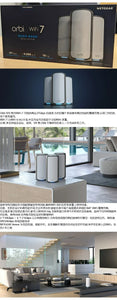 NETGEAR Orbit 970 High Performance Quad Band Mesh Network WiFi7 Wireless Router BE27000, 10Gig Internet Ports, 9,000 sq. ft