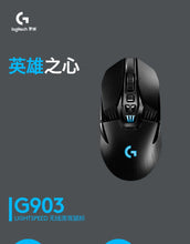 Load image into Gallery viewer, Logitech G903 esports game wireless dual-mode mouse rechargeable desktop computer/Laptop Gaming Mouse Opto-electronic
