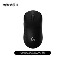 Load image into Gallery viewer, Logitech GPRO Wireless Wireless Mouse Goddess GPW X Second Generation Desktop Esports Game GPW Third Generation
