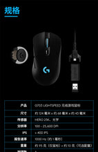 Load image into Gallery viewer, Logitech G703 HERO Sensor Gaming Mouse With 25600DPI Lightspeed Wireless Mice POWERPLAY Compatible for Windows Mac OS Chrome OS
